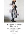 A cocoon knit dress that hides your figure and looks stylish in seconds