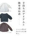 優美なロココの世界 ジャガードワンピ