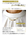 JKと合わせたいネックレス付き華やぎブラウス