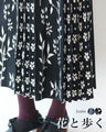<2 colors available> Flower and walking skirt