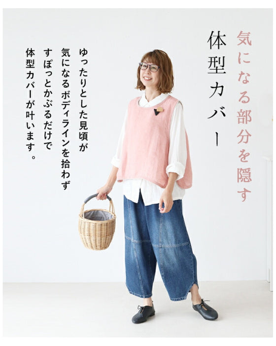 コーデ彩りベスト