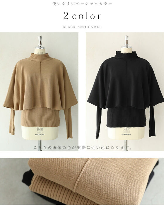 3箇所 体型カバー ドルマン2点セット