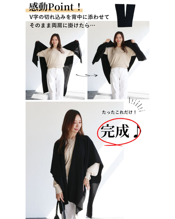 感動「落ちない」凹型ストール