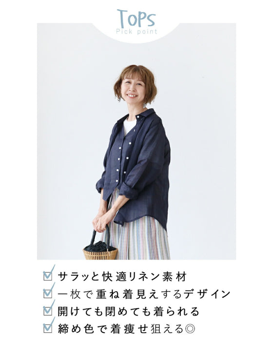 (パンツの色と丈が選べる)大人の涼やかお洒落コーデセット