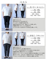 着回し洗練シルエット　コーデセット
