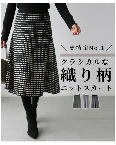 ブラック×アイボリー