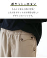 Versatile double pocket fleece pants