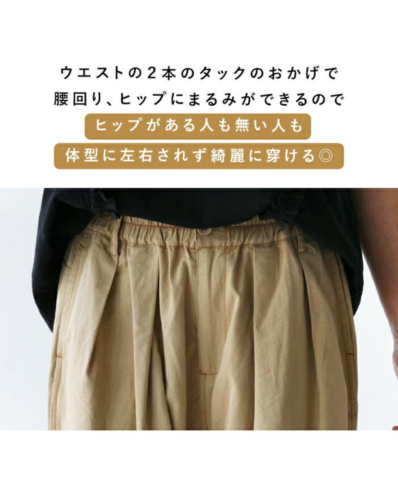 Available in 2 colors: Pants that look good on everyone