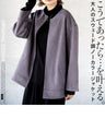 A suede-like collarless jacket for adults that will make your wish come true