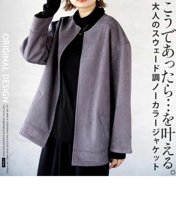 A suede-like collarless jacket for adults that will make your wish come true