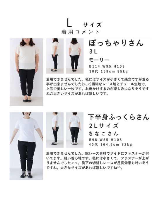 【アウトレット返品交換不可】軽やかなドットと花のシアーベールミディアムワンピース