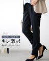 You'll want to have one. Stylish and comfortable! Spring color stretch pants