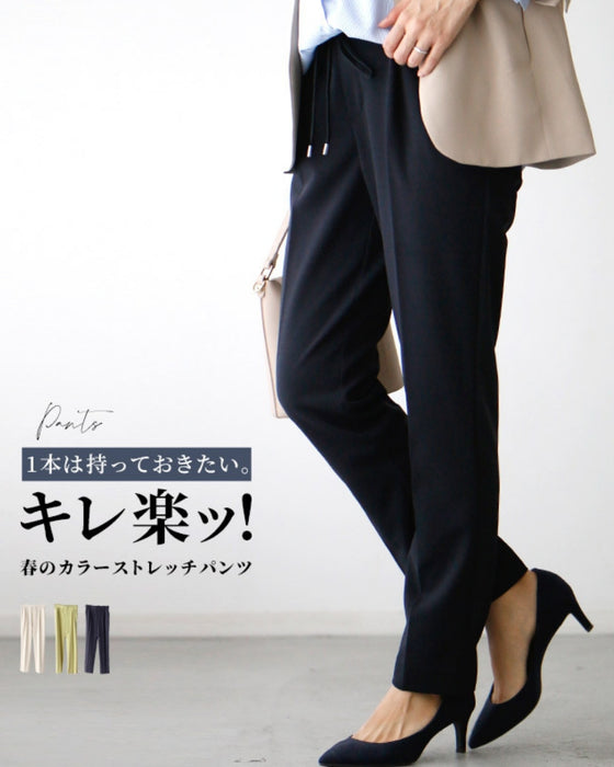 You'll want to have one. Stylish and comfortable! Spring color stretch pants