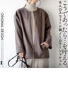 A suede-like collarless jacket for adults that will make your wish come true