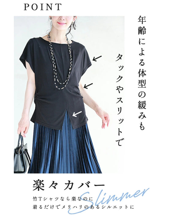 オシャレを楽しむきっかけに 似合うが見つかる 2点セット