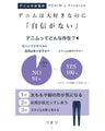 カワイイ決定版。10年伸縮デニムパンツ