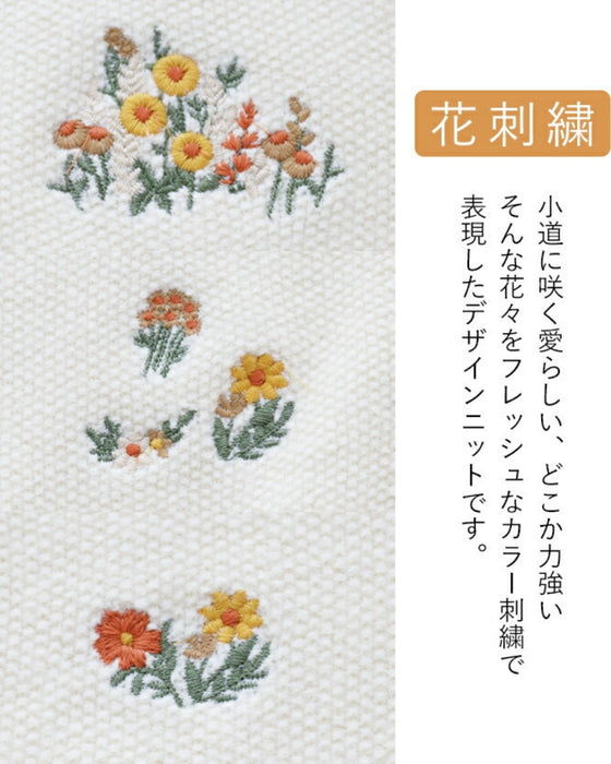 花小道刺繍ニットカーディガン