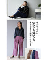 極上、艶めき　ベロアプリーツパンツ