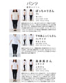 高級感溢れるジャガードのトップスパンツ２点セット