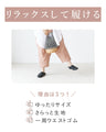 華添え色まるパンツ