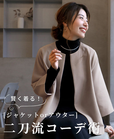 ベージュ