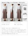 Long-selling pleated pants that everyone loves. Worn by staff*