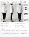 A shirt revolution! Easy-to-layer shirts