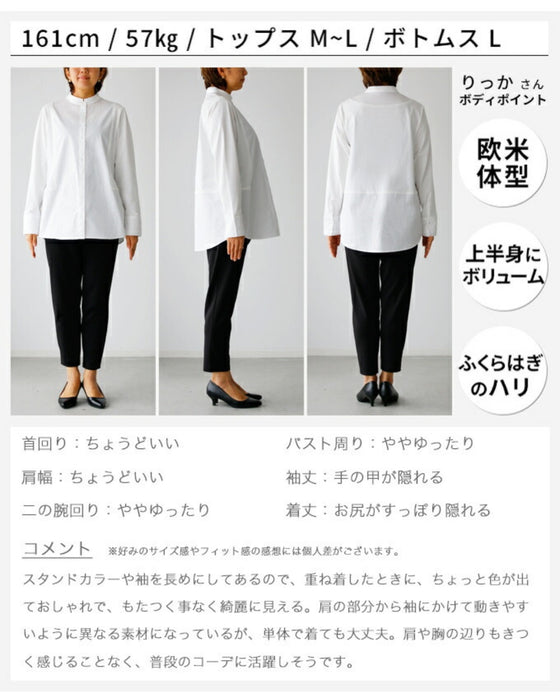A shirt revolution! Easy-to-layer shirts