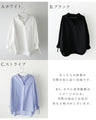 A crinkled sleeve shirt that looks casual without the need for technique