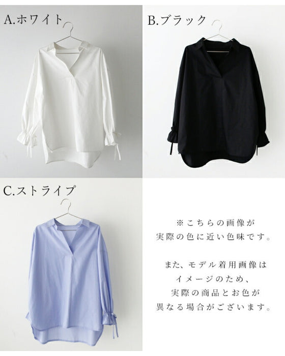A crinkled sleeve shirt that looks casual without the need for technique