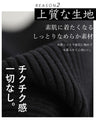 長袖ポワンとオフネックのニットトップス