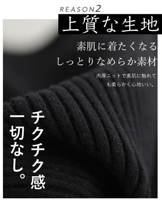 Long sleeve puffy and off-neck knit top