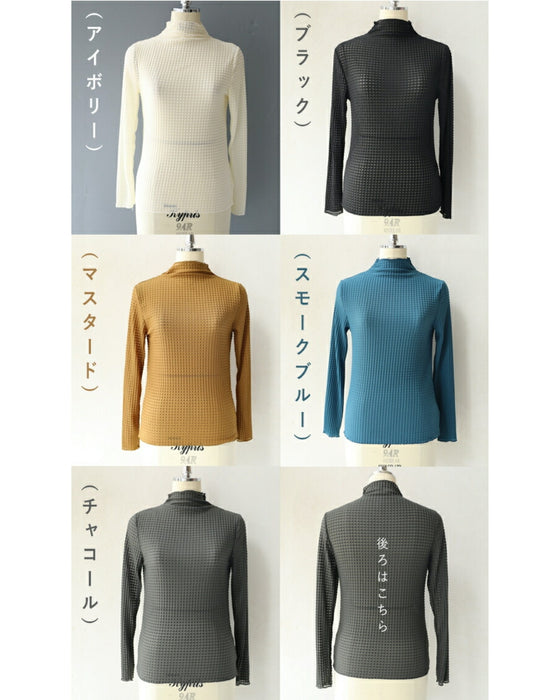 「重ね着の新しい可能性」 ぽこぽこインナー