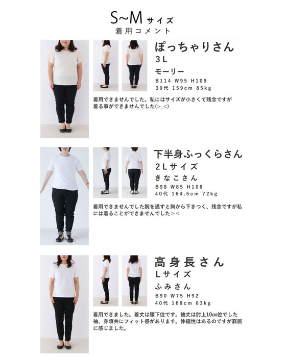 T-shirt graduation declaration Paisley lace inner top