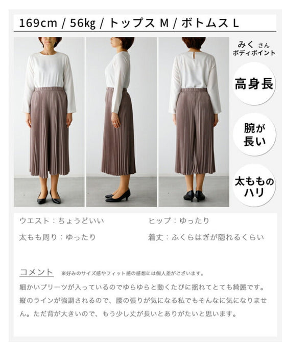 Long-selling pleated pants that everyone loves. Worn by staff*