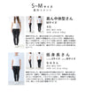 T-shirt graduation declaration Paisley lace inner top