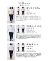 T-shirt graduation declaration Paisley lace inner top