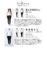 T-shirt graduation declaration Paisley lace inner top