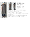 A tunic to wear when you need one more piece