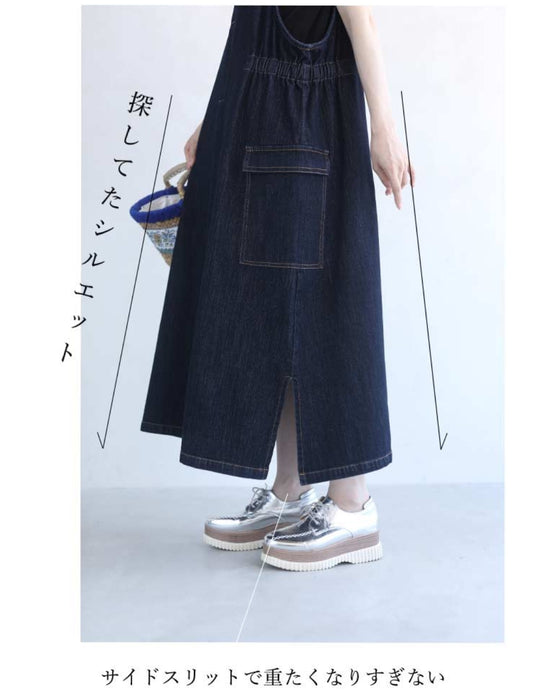 16通り着回して楽しむ 上品デニムサロペットワンピース