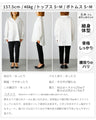 A crinkled sleeve shirt that looks casual without the need for technique