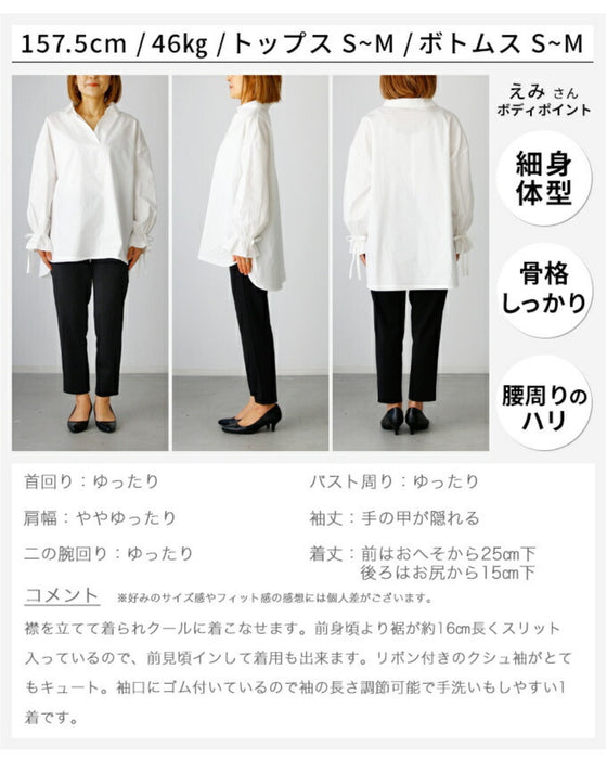 A crinkled sleeve shirt that looks casual without the need for technique