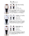 T-shirt graduation declaration Paisley lace inner top