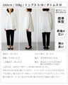 A crinkled sleeve shirt that looks casual without the need for technique