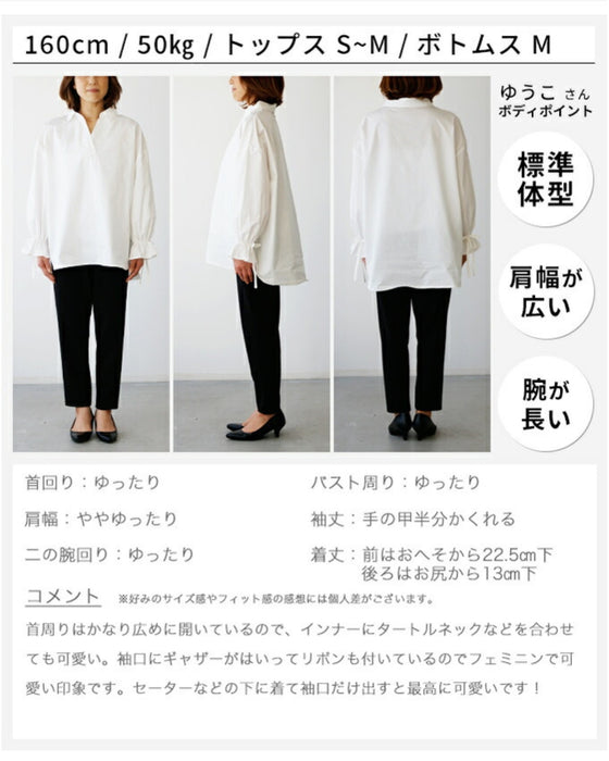 A crinkled sleeve shirt that looks casual without the need for technique