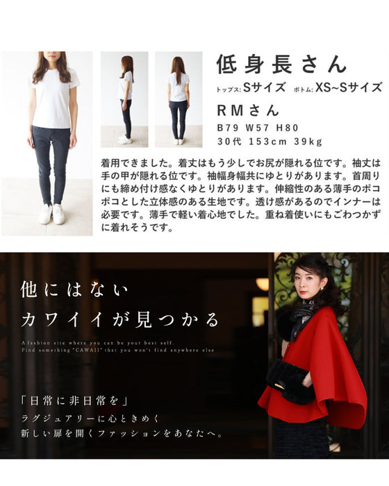 「重ね着の新しい可能性」 ぽこぽこインナー