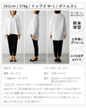 テクニック要らずのこなれ感 くしゅ袖シャツ