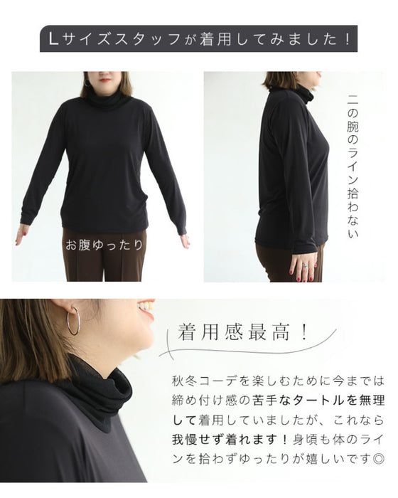 首ぴたッ苦手さん ふんわりネックインナー