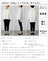 テクニック要らずのこなれ感 くしゅ袖シャツ