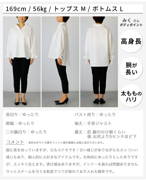 A crinkled sleeve shirt that looks casual without the need for technique